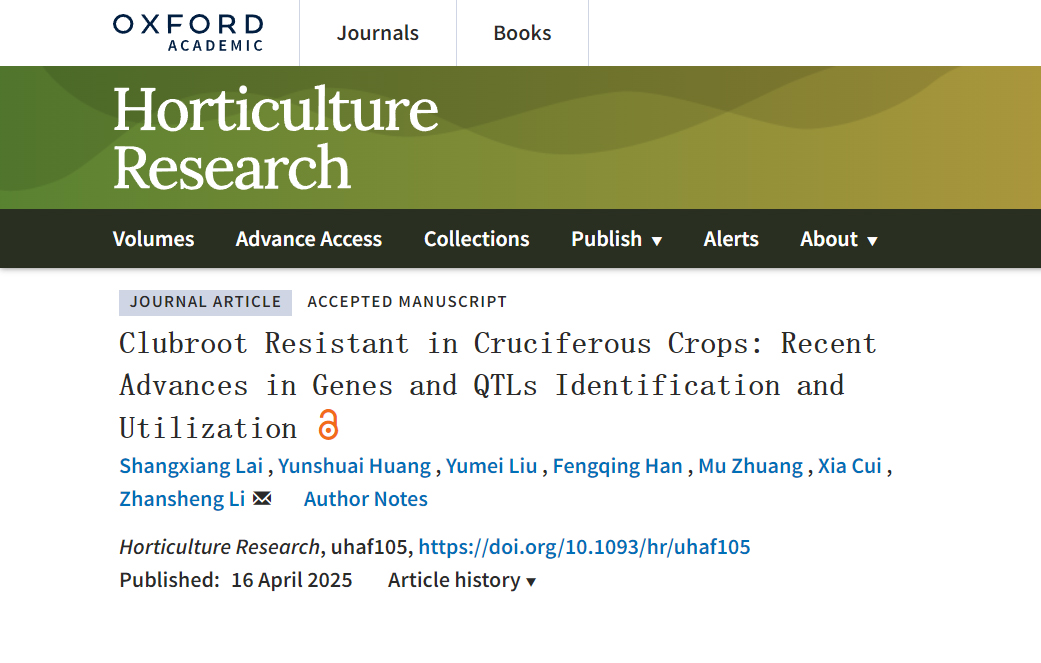 Horticulture Research｜The Cabbage and Broccoli Research Group at the Institute of Vegetables and Flowers Publishes a Latest Review Article Titled 