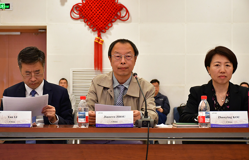 图2 国家林业和草原局科技发展中心二级巡视员周建仁出席会议并讲话.JPG