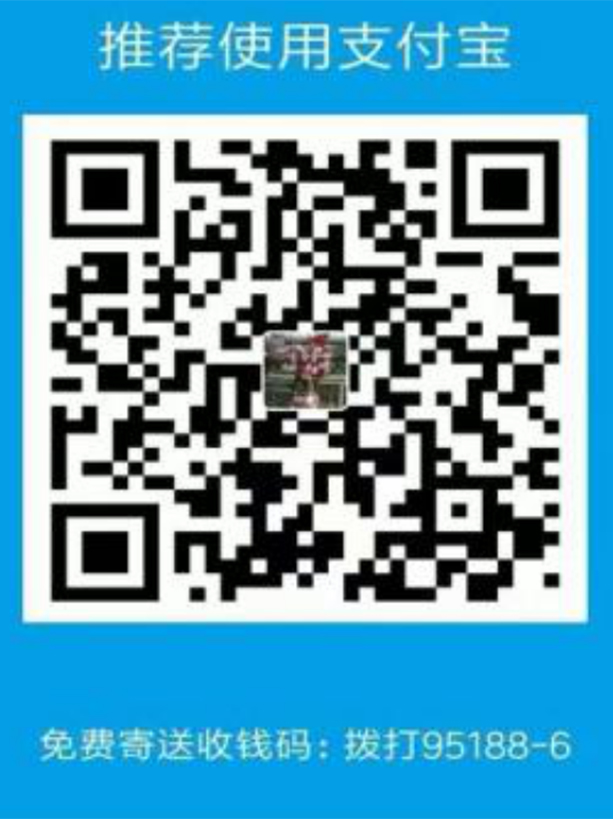 4支付宝二维码.jpg